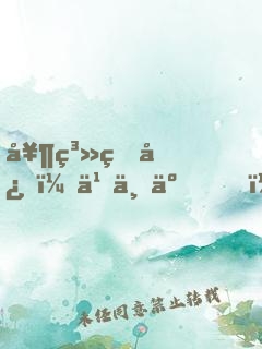 奶系甜心，乖不了！